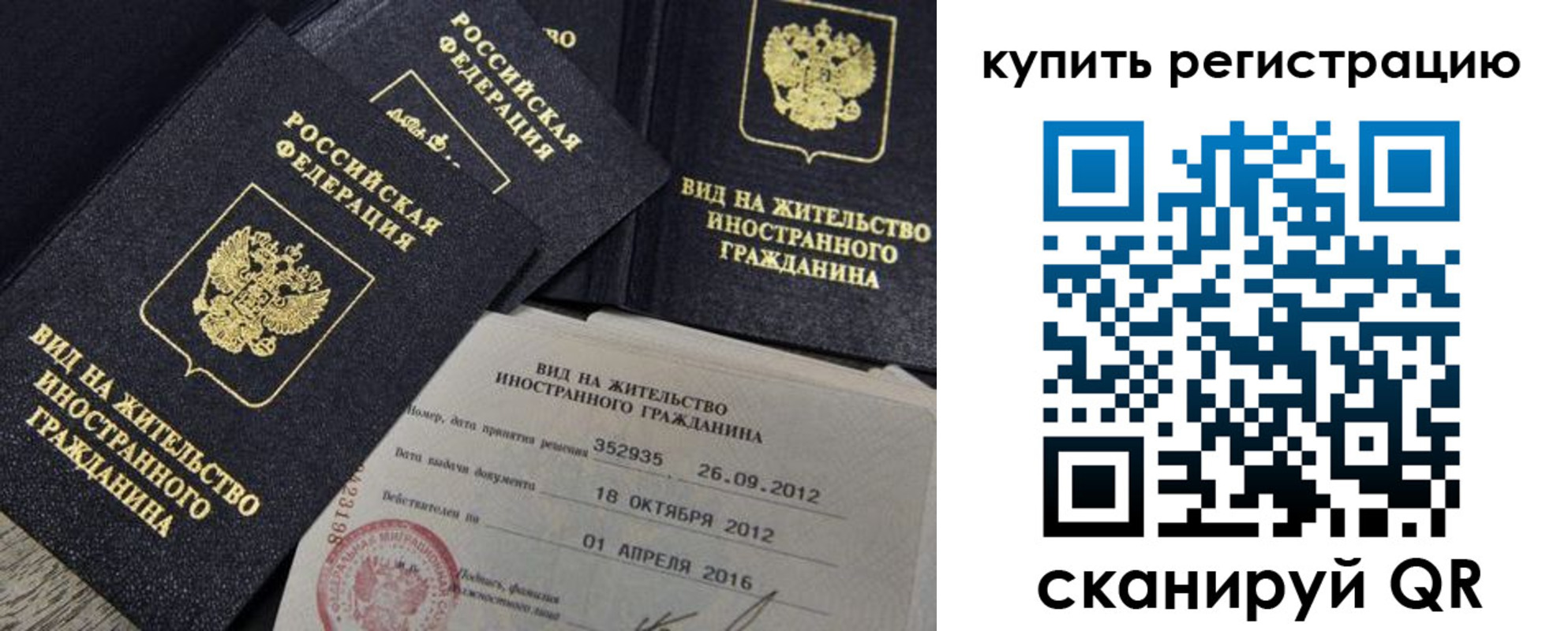 регистрация для дет. сада в Кемерово