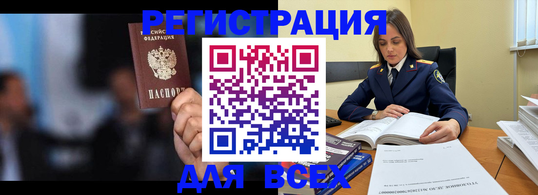 пропишу в квартире в Кемерово